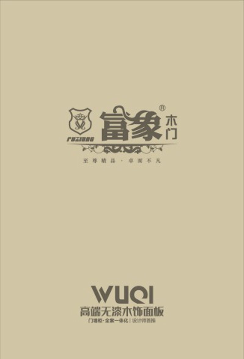 油气田技术服务：避免误区，提高效率