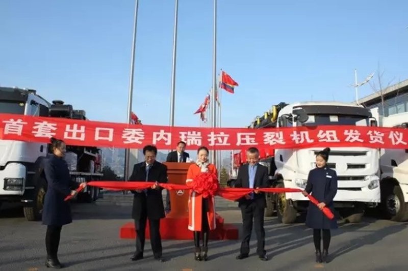 富象油气